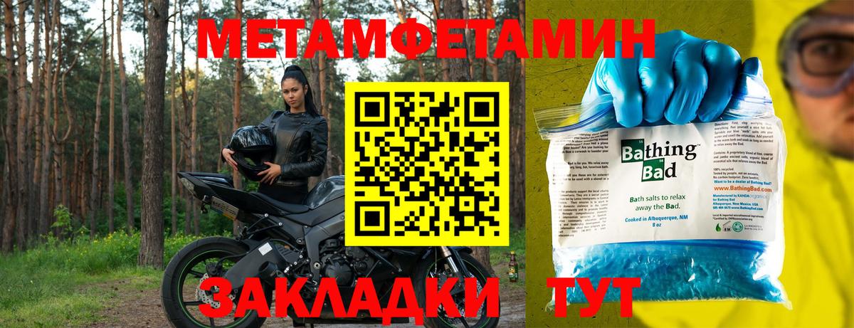 Amphetamine Розовый  Вход с VPN  АМФЕТАМИН  Осинники  mega сайт  АМФ 