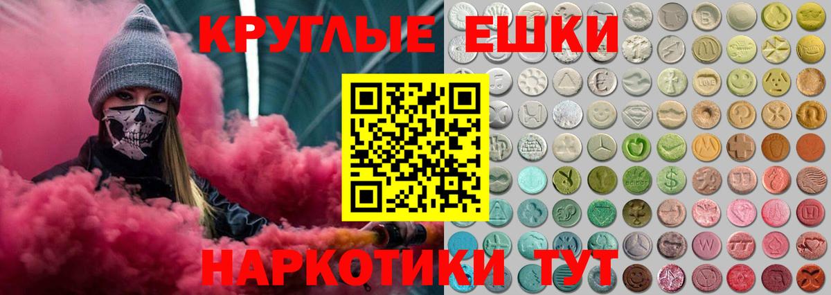 Ecstasy ешки  blacksprut ТОР  Осинники  Вход с VPN  Ecstasy mix  Экстази 