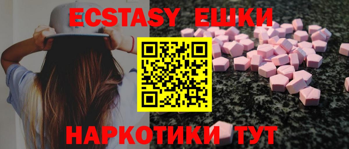 Экстази Philipp Plein Осинники