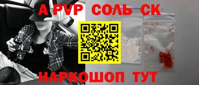 гидропоника Будённовск