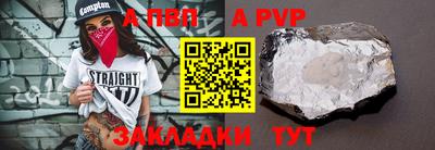 меф Бугуруслан