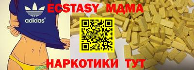 амф Бузулук
