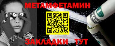 меф Бугуруслан