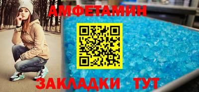 амф Бузулук