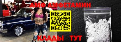 амф Бузулук