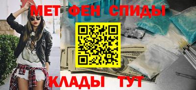 амф Бузулук