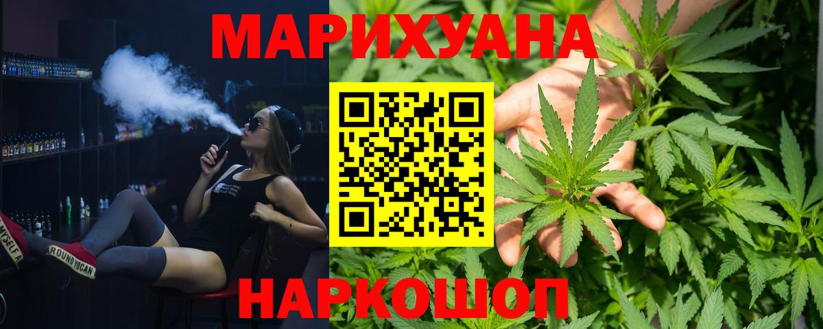 Осинники  Каннабис план  Канабис Ganja  Вход с VPN 